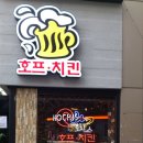 호치스
