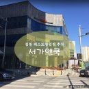 대한법률구조공단 ~ 농림축산본부 이미지