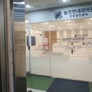 늘편한내과의원 이미지
