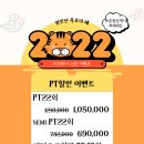 에버핏 3호점 이미지