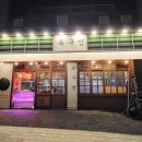 목구멍 | 경산 중산동 고깃집 육즙 가득 삼겹살 맛집 목구멍 방문 후기