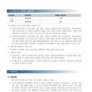 연세대학교 법학전문대학원 이미지