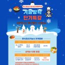 맛드림요리&제과제빵학원