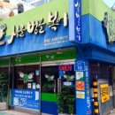 상사서로-10 티스토리