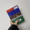 피터스짐 | 세인트자일스의 나환자 : 엘리스 피터스, 캐드펠 수사 시리즈5