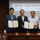 미래노사상생지원협회