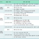 엘제이에이치1