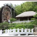 물레방아 이미지