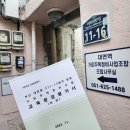 대연역 Daum카페