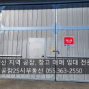 25시공인중개사사무소 이미지