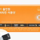 이뮨프로젝트