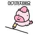 메종드안