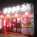 토방한우전문점 이미지