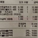 맘스터치오천점 이미지