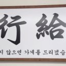 분식천재 이미지