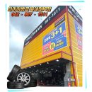 타이어뱅크북안양점 앞 | 대전타이어 유성구타이어 교체! 안전한 주행 위해 선택한 타이어뱅크 북대전IC점