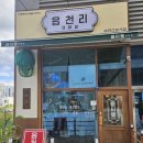읍천리382검단