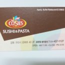 원평맛집뷔페 이미지