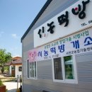 시농 이미지