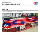 종합카 이미지