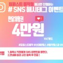 짐퍼스트 동작점 이미지