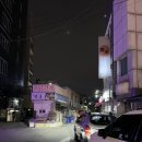 [금성축구화수선] 축구화 덧댐 수선