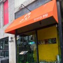 주모 | 술집 추천 🍻 분위기와 맛 모두 만족한 한식주점 주모 후기ㅡ제주 연동 술집,제주 연동 맛집,신제주 맛집...