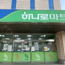 서서천농업협동조합 서면지점 이미지