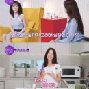 [제로바디] 배우 경수진이 픽한 경수진다이어트 이지컷, 정체기 극복템으로 써보는 솔직 후기