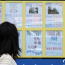 가을공인중개사사무소 이미지