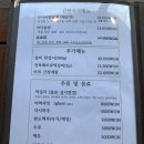 명사십리길 | [완도]모래뜰; 모임하기 좋은 한정식 내돈내산 솔직 후기