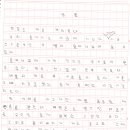 글쓰기(에세이) 이미지