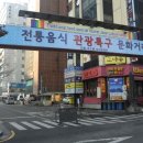 새만금여관모텔 네이버블로그