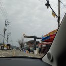 감악산한우마을구이식당 네이버블로그