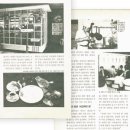 88카레와