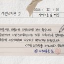 명상심리상담지혜의숲 이미지