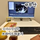 화이트 헤븐 | 본식스냅 셀렉 브라이드라운지 부산 세븐스헤븐 추가금 없는 후기