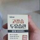 뚜벅 걷기 챌린지 9기 멤버분들을 모집합니다 이미지