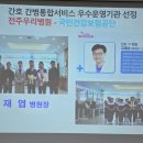 어르신이 행복한 세상 이미지
