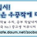 고대1112 이미지