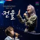 소향 이미지