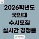 (주)진학어플라이