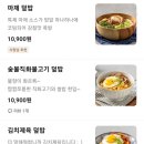 원통밥집 이미지