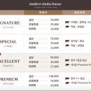 냠냠하우스 이미지
