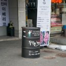 두건쓴형제 이미지