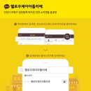 제이아뜨리에 이미지