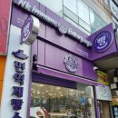 이뮨베이커리카페 이미지