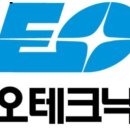 이오테크닉스