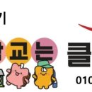 석수초등학교_동 이미지