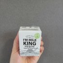 초우목장 | 아이들 우유로 딱! 무항생제 제주 목초우유